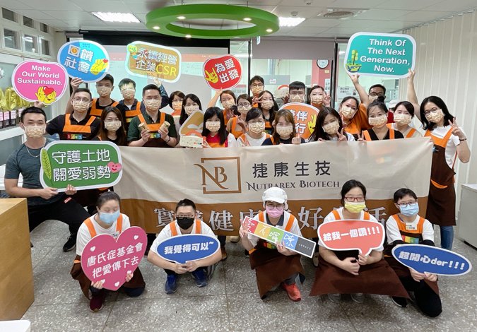捷伴同行 諾維特生技企業CSR落實 愛不囉唆唐寶寶手作烘焙體驗 讓愛飄香延續不斷