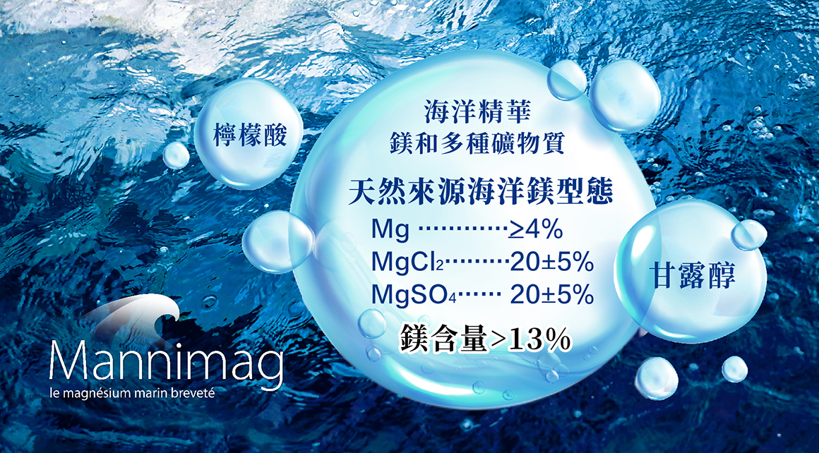 海源素 海源素